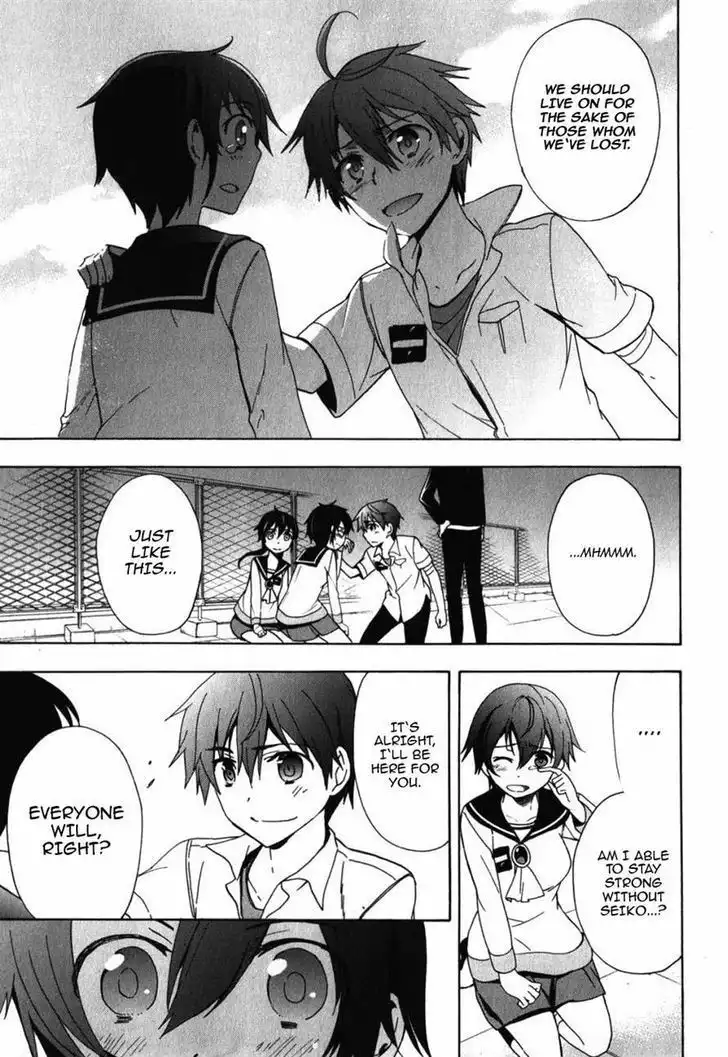 Corpse Party Blood Covered Chapter 47 45